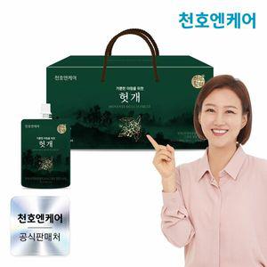 [천호엔케어] [천호엔케어본사] 하루활력 헛개즙 70ml 30팩 /헛개차 헛개진액