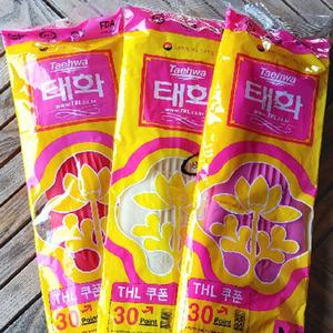 태화 주방 고무 장갑 중 M 썬밴 천연 라텍스 10켤레