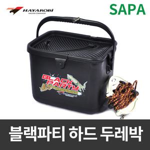 하야로비 블랙파티 두레박/해루질 선상낚시 갯바위낚시 크릴백 삐꾸통 밑밥통 물고기통 방수망