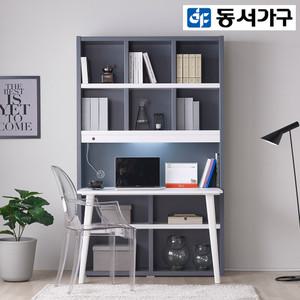 동서가구 켈리 1200 LED 정면책상 DF918063