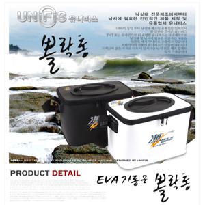 뽈락통/볼락통/낚시가방/낚시통 고기보관함/고기통