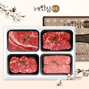 [농협안심한우]한우선물세트 구이4호 1등급 1.6kg (등심/채끝/안심/특수부위)