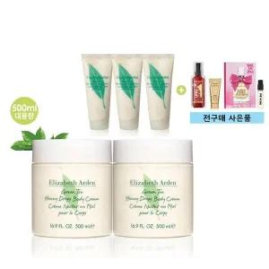 [엘리자베스아덴](의정부점)[단독]그린티 허니드롭스 바디크림 메가(500ml)더블 스페셜세트(그린티 바디...