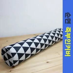 바숨 홑겹 라텍스 죽부인 바디필로우 커버