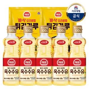[사조대림] 옥수수유900ml x5개 +튀김/부침가루1kg x2개 /기름/오일/튀김/식용유