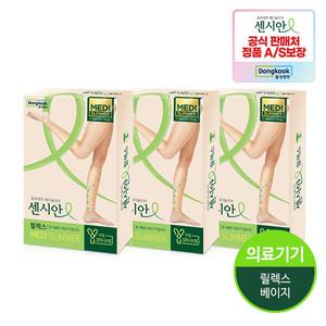 동국제약 의료기기허가 압박용밴드 센시안 메디슬리머 릴렉스 베이지 종아리형 3개