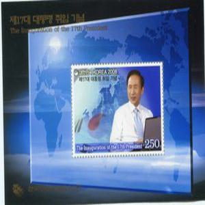 제17대 이.명박 대통령 취임기념 S/S C2037(2603)