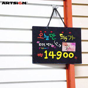 [솔로몬샵][오늘출고] 아트사인 걸이용블랙보드9977/메모패드/화이트보드/미니보드