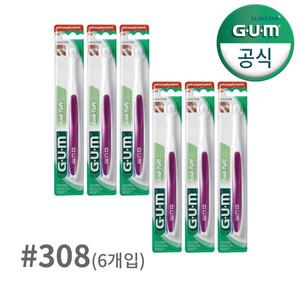 GUM 검 치과 교정 임플란트 전용 앤드 터프트 칫솔 308 6개