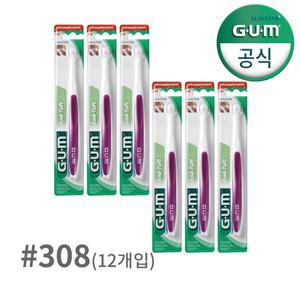 GUM 치과 교정 임플란트 전용 앤드 터프트 칫솔 308 12개