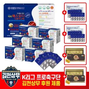 [20정+20정+침향 본품증정] 연세 명품 닥터에스오디 나토키나제 120정 1박스