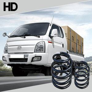 포터2 EV 1톤 적재함 보강 13mm 코일스프링 SET B /화물차 하체보강