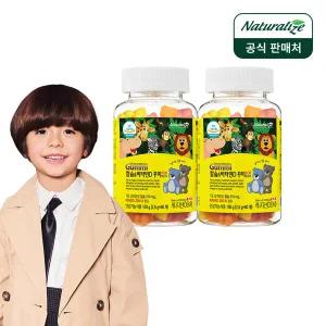 네추럴라이즈 키즈 비타민D 칼슘 꾸미 2병 2개월분/ 캐나다 직수입 젤리