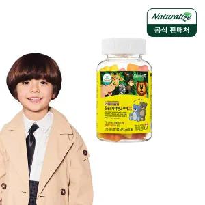 네추럴라이즈 키즈 비타민D 칼슘 꾸미 1병 1개월분/ 캐나다 직수입 젤리