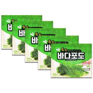 바다포도 200g 5곽 (10개입)  VH-558