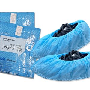 일회용 덧신 50켤레 블루 벌크 위생덧신 부직포 신발커버 발토시 슈커버 신발덮개