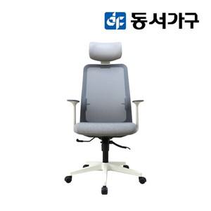 동서가구 브란도 화이트쉘 헤드형 메쉬 컴퓨터 사무용 사무실 학생 책상 의자 DF923048