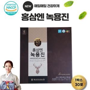 개성상인 농협 홍삼엔 녹용진 30포 / 부모님 수험생 건강 선물 기력보충 효도선물