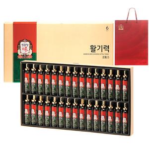 정관장 활기력세트 20ml 30병 쇼핑백 포함 선물포장 부모님 바이어 선물