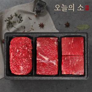 [롯데백화점]인정식탁 1등급 한우 오늘의소 정육세트 1.2kg (불고기,국거리,장조림)