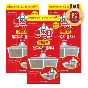 홈스타 맥스 퍼펙트 렌지후드 클리너 x 3개