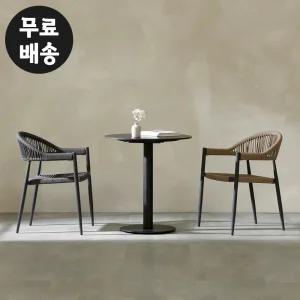 글렘 원형 테이블 로프의자 2개세트 야외 까페 정원 카페 베란다 2인용(블랙)