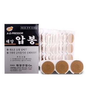 태양압봉 은색 6호 x 5박스 수지침 붙이는 지압침