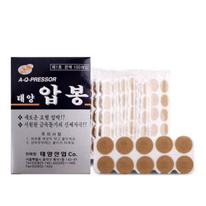 태양압봉 은색 1호 x 5박스 수지침 붙이는 지압침