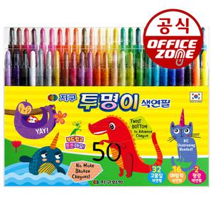 지구 투명이 색연필 50색 샤프식 캐릭터 유아용 미술