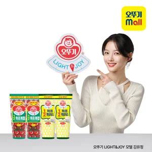 [오뚜기] LightJoy 1/2하프케찹 475g 2개+ 1/2 하프 마요네스 315g 2개