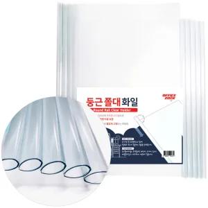 A4 반투명 둥근 쫄대화일 100개 레일 홀더 파일