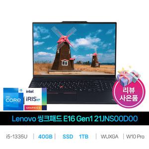 IT_씽크패드 E16-Gen1-21JNS00D00/RAM 40GB/SSD 1TB교체 재고보유