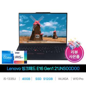 IT_씽크패드 E16-Gen1-21JNS00D00/RAM 40GB/SSD 512GB교체 재고보유