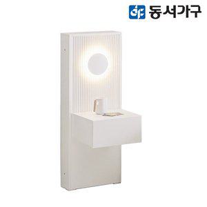 [동서가구] 미휴컴포트 LED 수납형 협탁(1EA) DF645321
