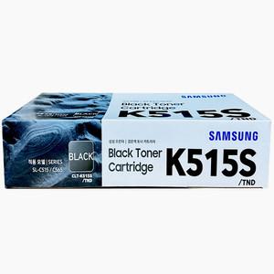 삼성 정품토너 CLT-K515S 검정(BLACK) Xpress SL-C565FW 프린터 복합기 전용 카트리지