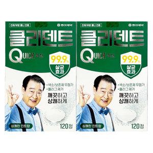동아제약 클리덴트 퀵 120정 x 2박스