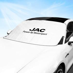 자동차 전면 앞 유리 커버 햇빛가리개 UV 차단 액세서리 JAC t8 s3 j4 j3 s2 j7 j2 j5 j6 t6 s5 증기 보드