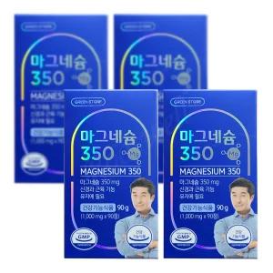 그린스토어 GREEN STORE 마그네슘 350 (90정) x 4개 - 건강기능식품 Mg