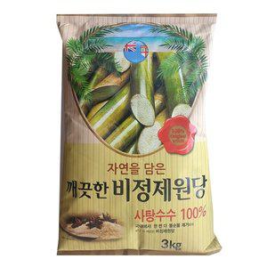 고품질 천연 비정제원당 3kg x 1개입 비정제천연당 달콤한설탕 설탕하얀 사탕수수원당 (WFHTNES)