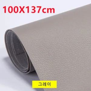 (그레이) 100x137cm 1롤 가죽 보수 스티커/시트지/수리/테이프/인조/의자/보수제/시트/리폼/소파/차량용