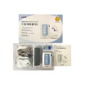 휴비딕 드림파워플러스 저주파자극기 1세트
