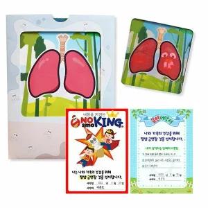 피오피스토리 노담 폐질환모형 마술종이 서약서