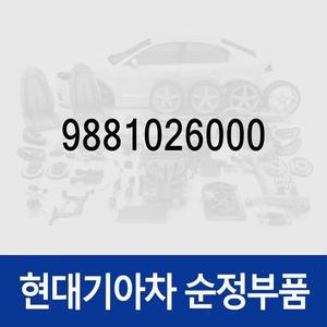 [현대모비스]리어 와이퍼 암 (9881026000) 싼타페 (SM)