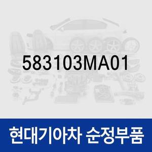 [현대모비스]뒷바퀴 브레이크 캘리퍼 키트,좌측 (583103MA01) 제네시스 BH