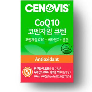 세노비스 코엔자임 큐텐