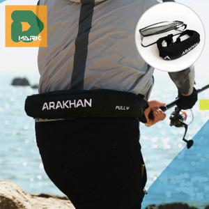 자동팽창식구명조끼 갯바위 조끼 부력 낚시 벨트 허리형 자켓 보트 안전 선상 허리 구명복 바다 라이프