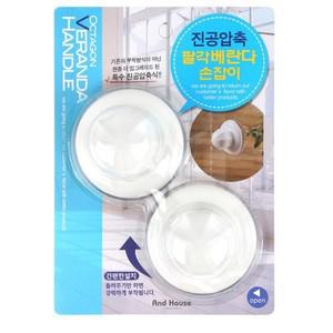 베란다 손잡이 샤시 유리 문고리 진공 유리창 창문 도어레버 미닫이문 방문 방화문 베란다 보석