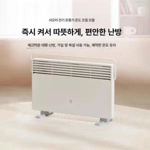 전기난로 4세대 미지아 전기히터 난방기 가정용 욕실