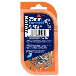 고품질 2.5cm 못케이스 K 철재용 4775 철못 목공나사 피스못 직결나사 나사세트 철재용 (WFJEZLB)