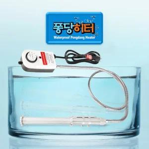 국내산 퐁당히터 전기 온수기 (스텐+조절기)히터봉 물데우는기계 1.5KW